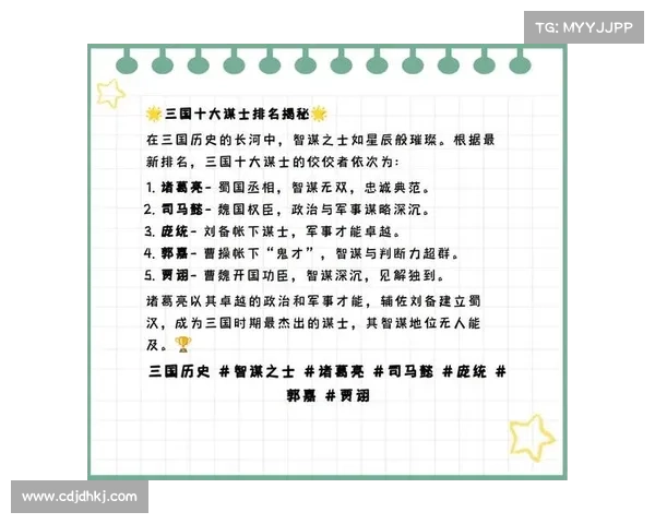 魏国风云:智谋与权力的博弈与历史传承 魏国风云:智谋与权力的博弈与历史传承
