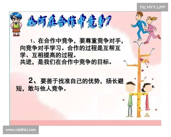 如何在合作与竞争中平衡部落与联盟的关系与发展策略 如何在合作与竞争中平衡部落与联盟的关系与发展策略