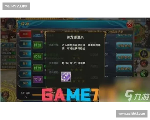 如何在御龙在天中选择最适合的挂机地点提升效率与安全性 如何在御龙在天中选择最适合的挂机地点提升效率与安全性