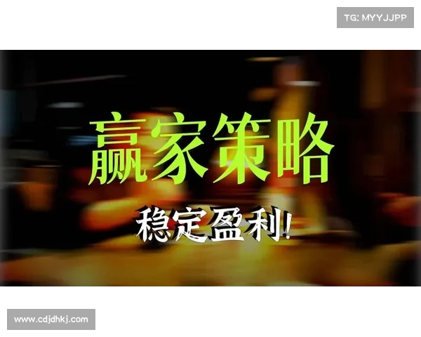成功突袭红玉的四个关键策略与赢家经验解析 成功突袭红玉的四个关键策略与赢家经验解析