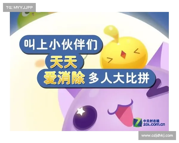 如何在以爱消除中提升技巧刷出高分的有效方法和策略 如何在以爱消除中提升技巧刷出高分的有效方法和策略