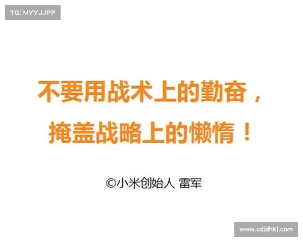 如何在复杂局势中巧妙分析并应对顽固敌人的战略与战术 如何在复杂局势中巧妙分析并应对顽固敌人的战略与战术