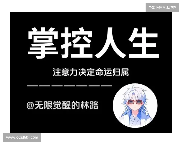 掌控命运的钥匙 揭开全新冒险的序幕 迈向未知的精彩人生 掌控命运的钥匙 揭开全新冒险的序幕 迈向未知的精彩人生
